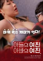《回家的儿子》