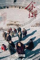 《余红旧事》免费观看剧集